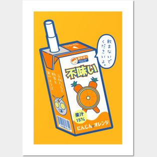 Ugly Juice Posters and Art